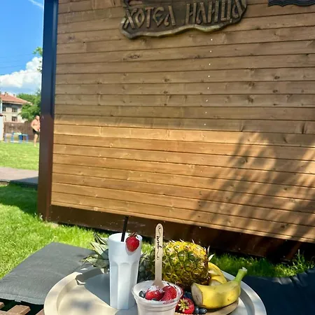 Hotel Boutique Ilitsa